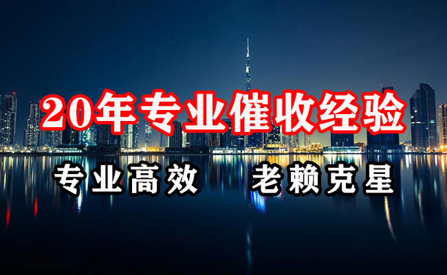 曲江催收公司