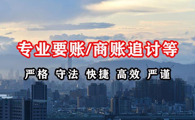 曲江催收公司