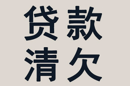 炒股借款是否构成夫妻共同债务？