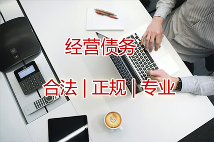 拖欠款项须履行支付义务